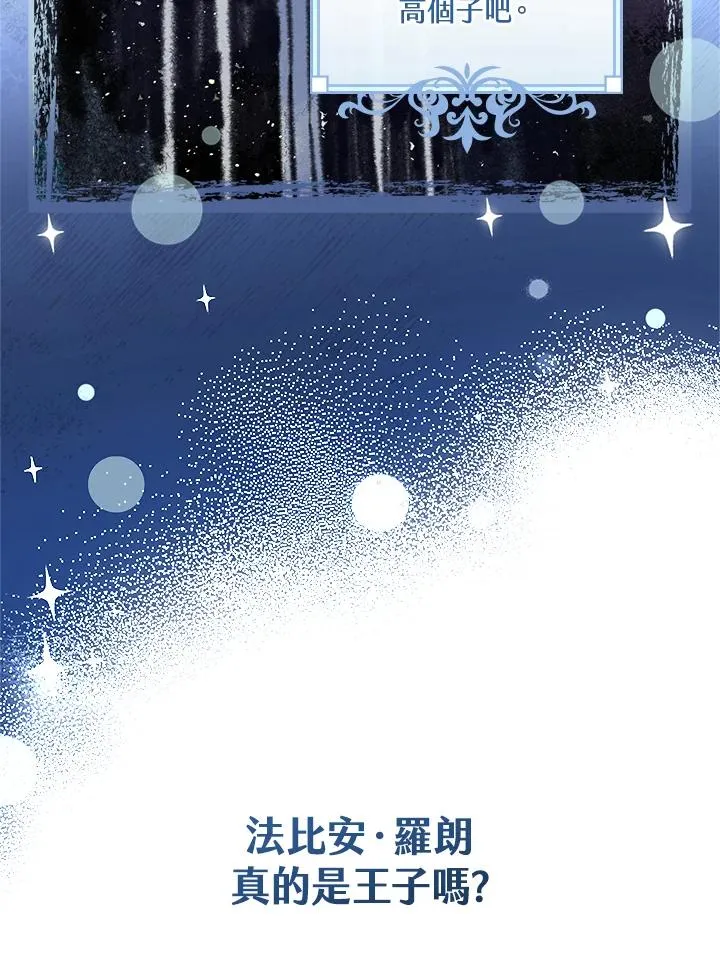 第4话25