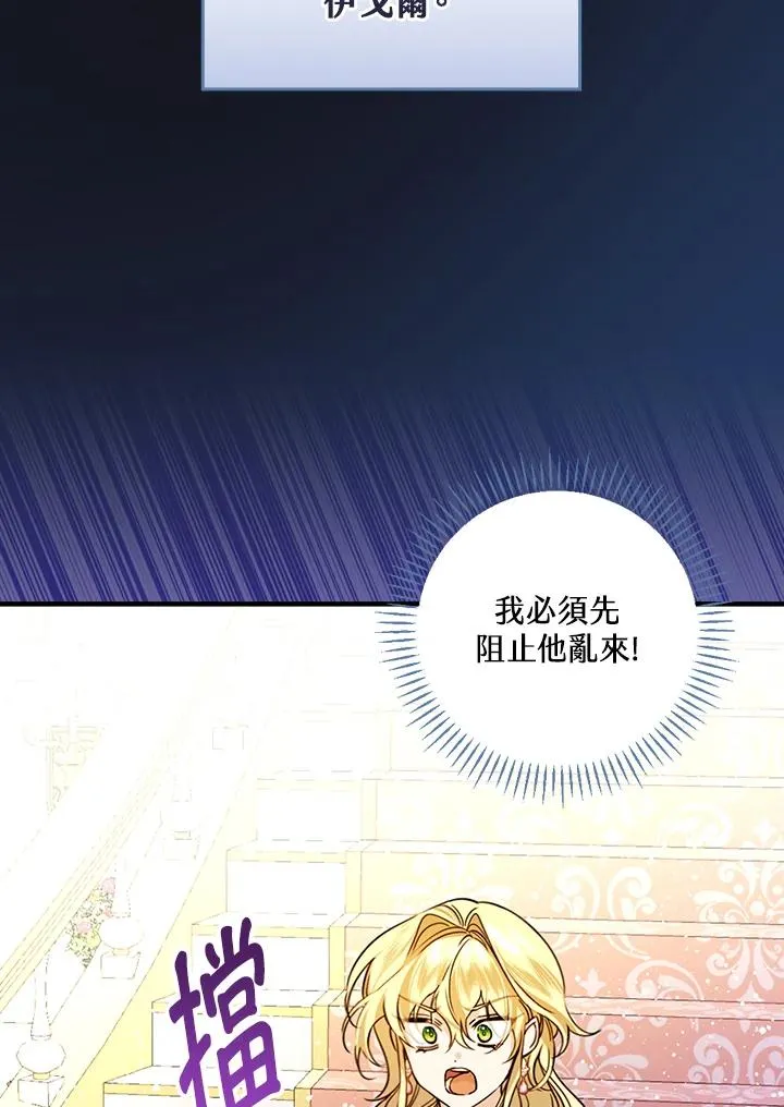 第29话11