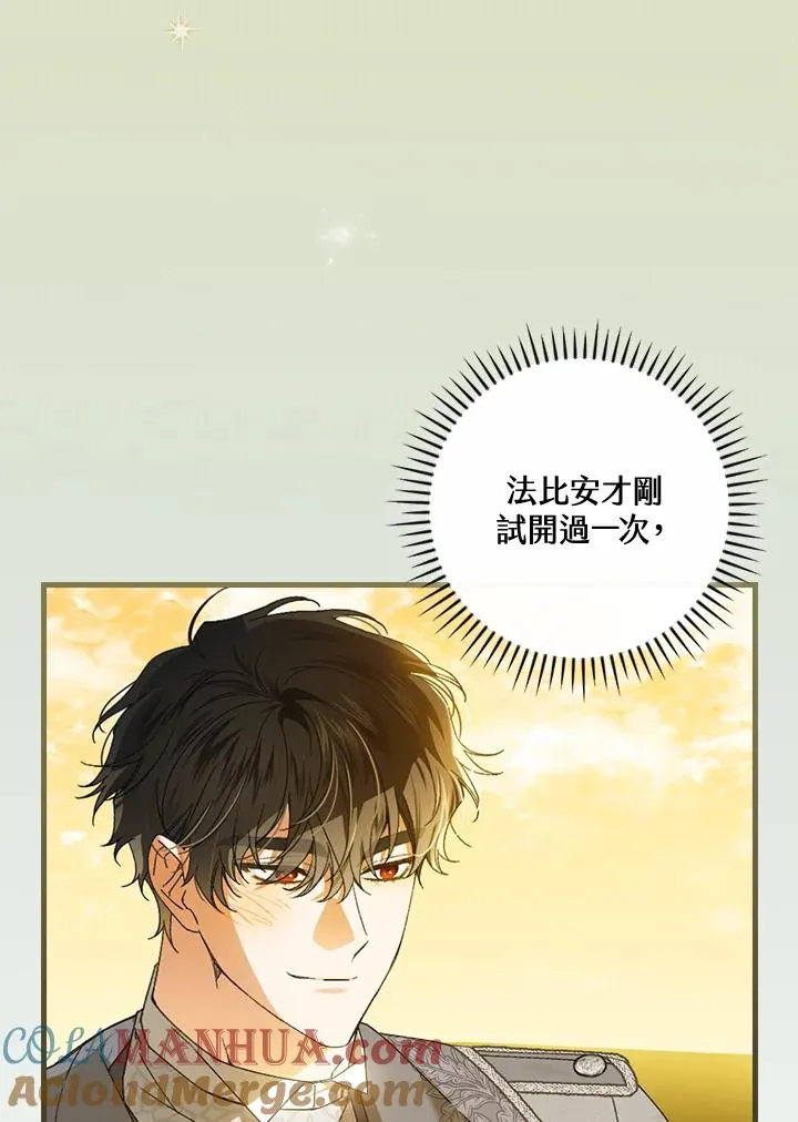 第72话32