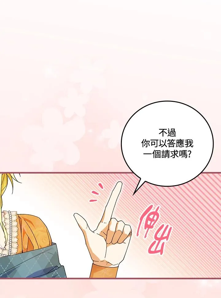 第69话51