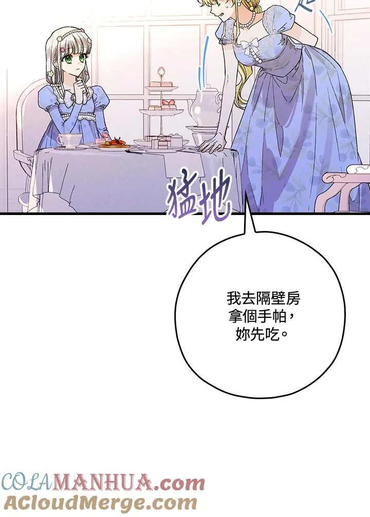 第38话56