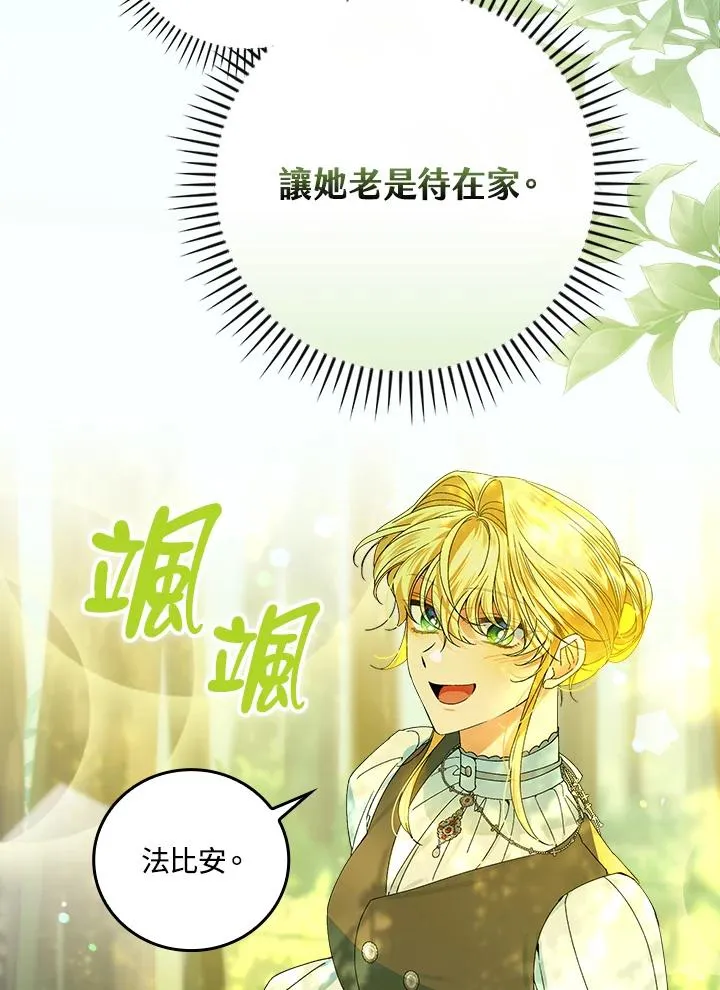 第66话85