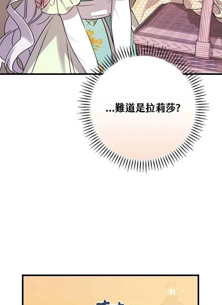 第24话57