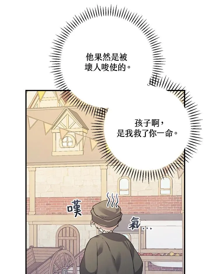 第7话31