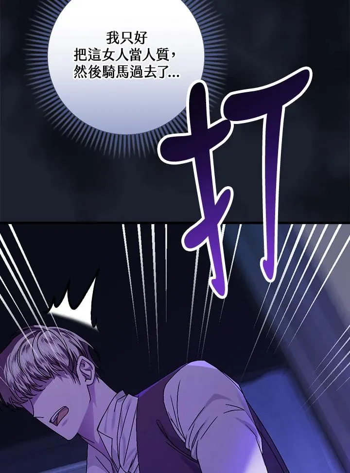 第43话82