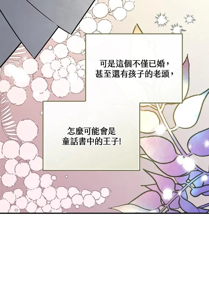 第9话39