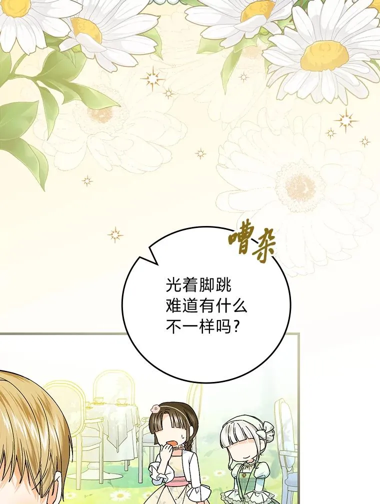 90.郊游会89