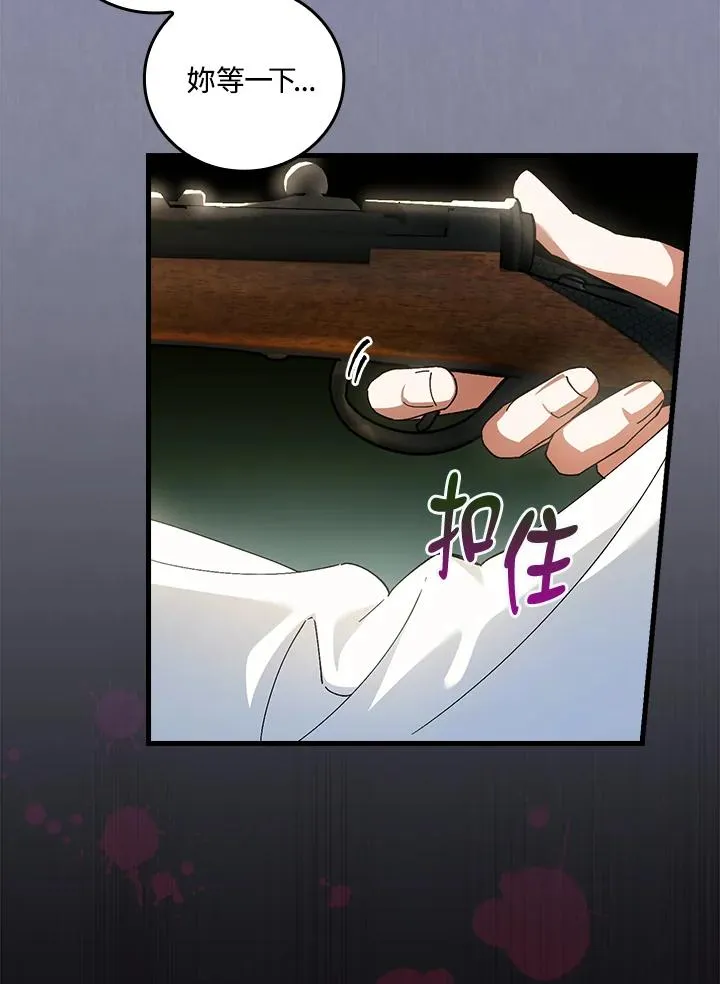 第66话106