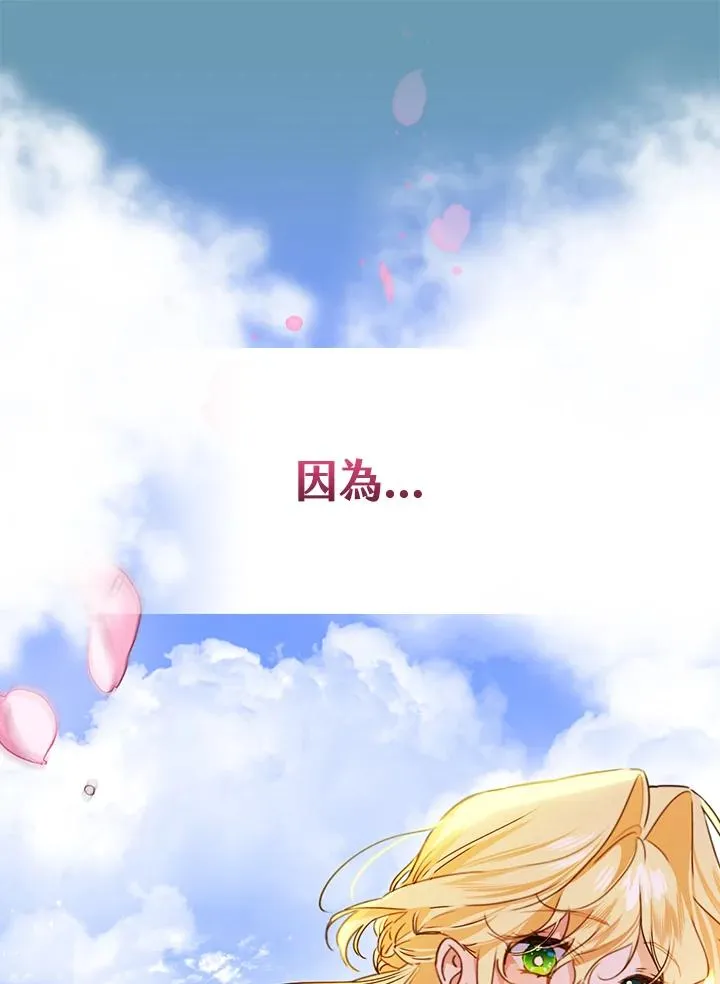第33话102
