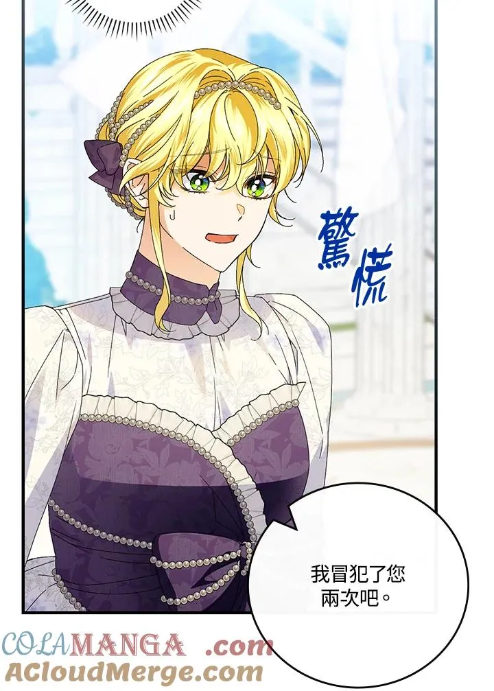 第83话69