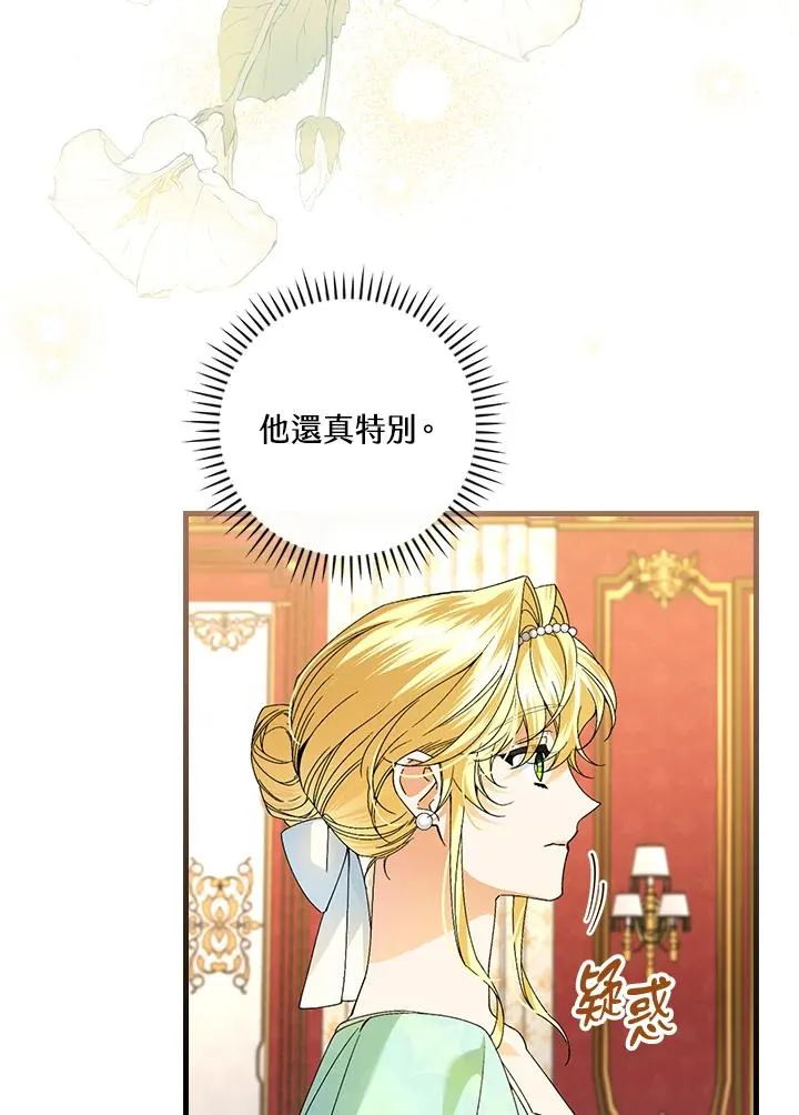 第64话5