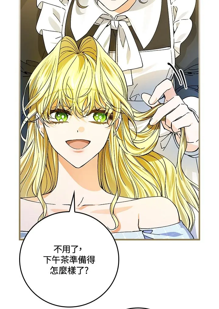 第50话75