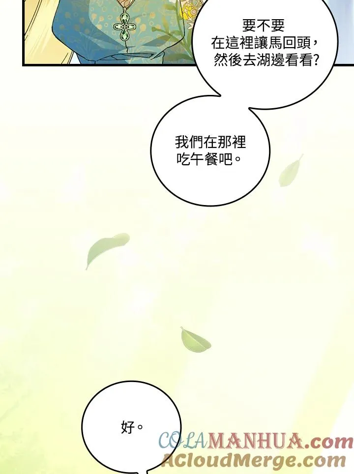 第60话60