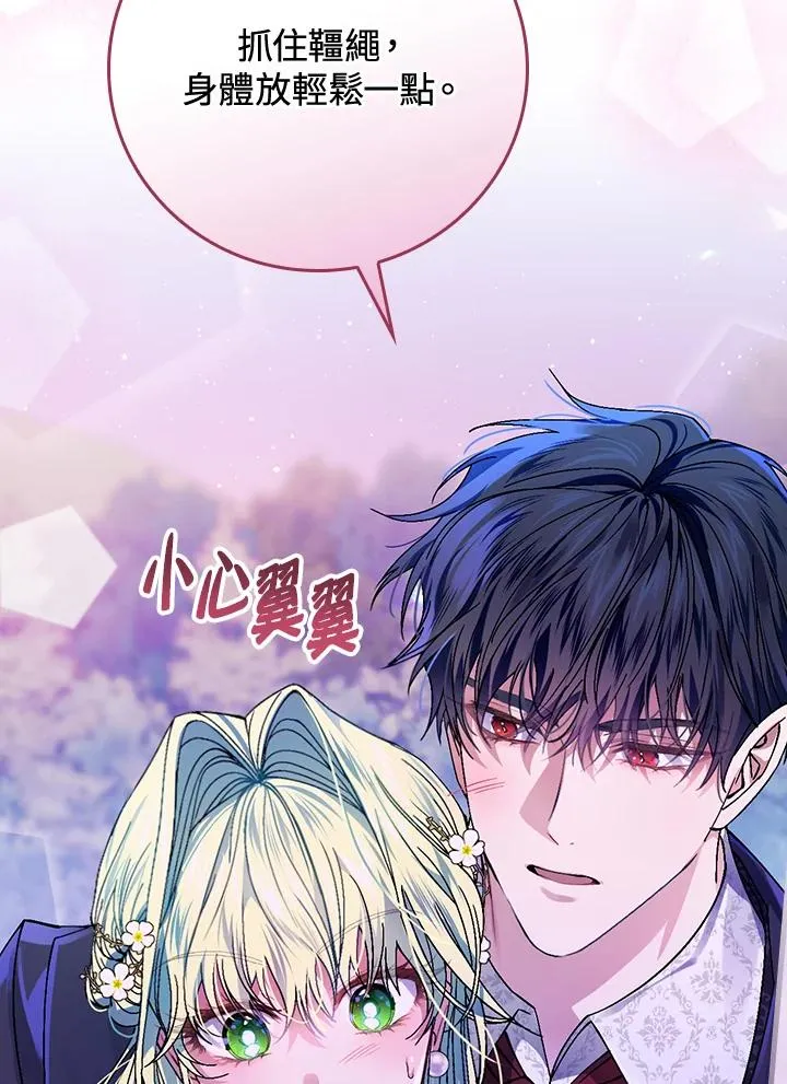 第44话95