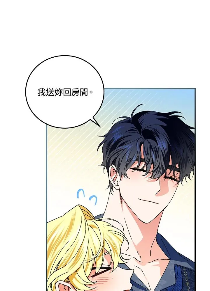 第75话73