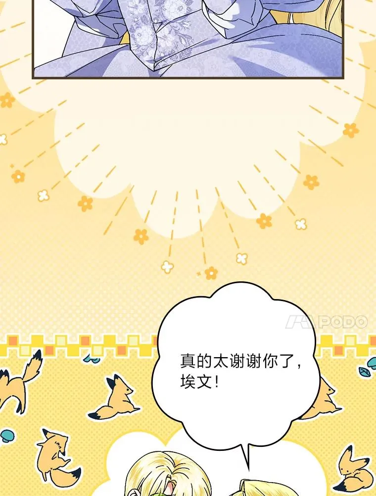 99.最后的挣扎82