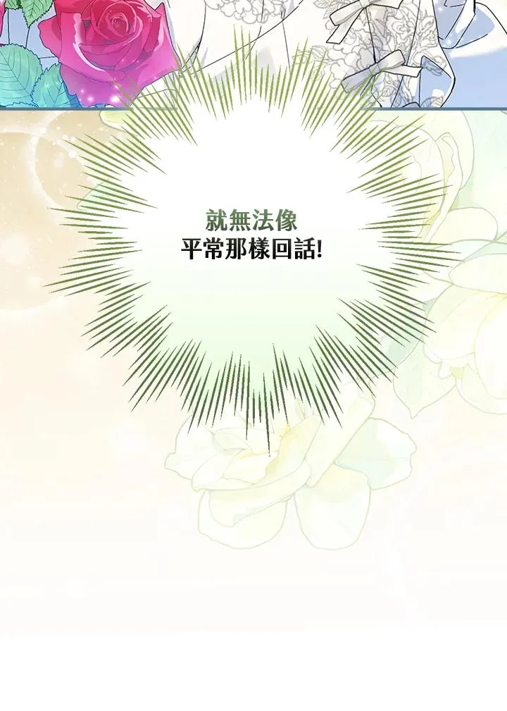 第89话35