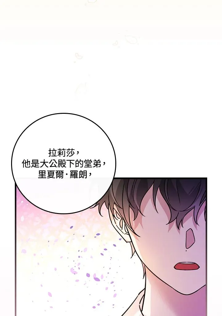 第24话83