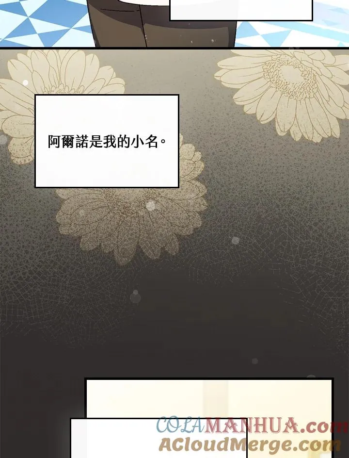 第67话64