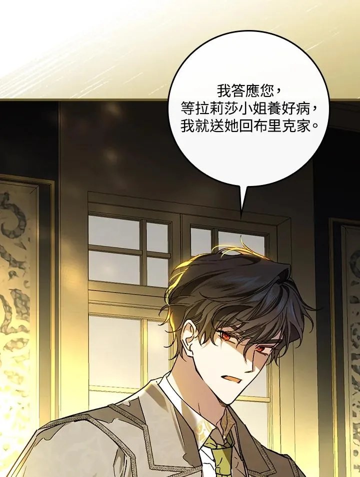 第31话55