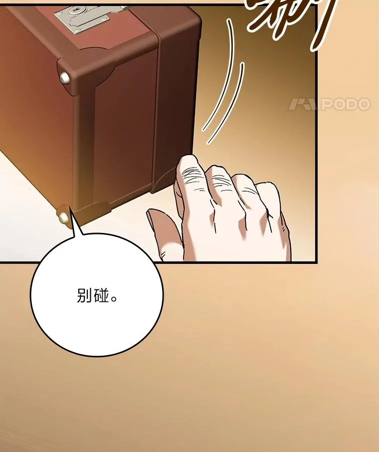 93.声东击西50