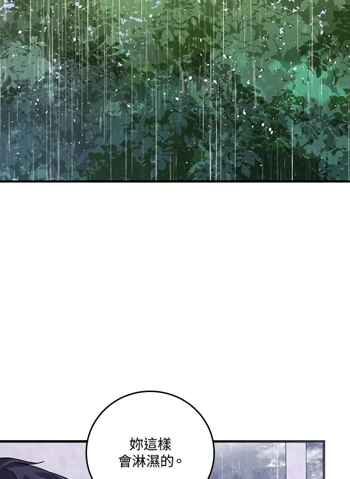 第19话75