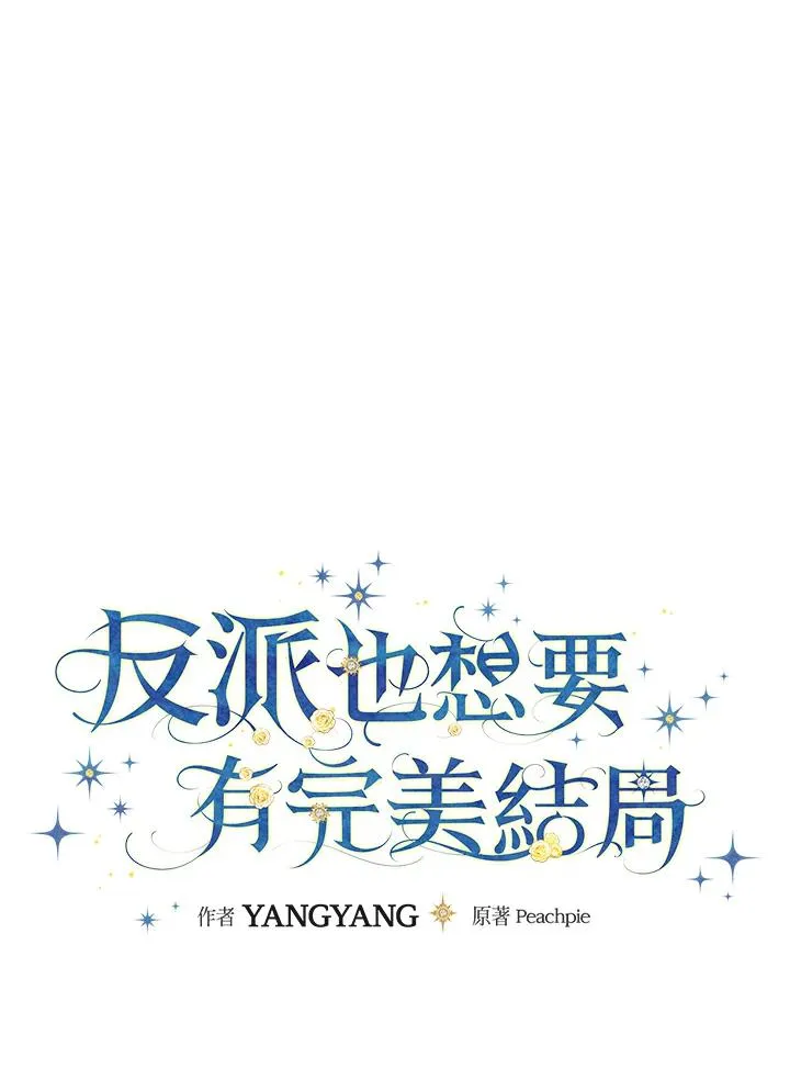 第26话10