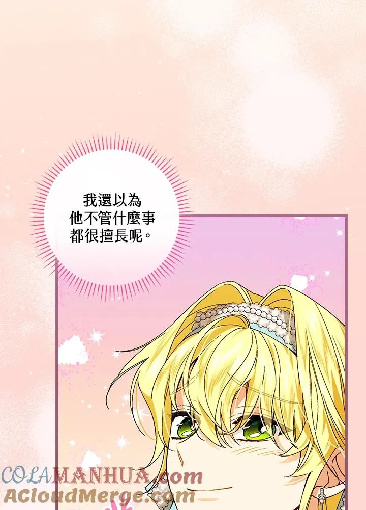 第70话100