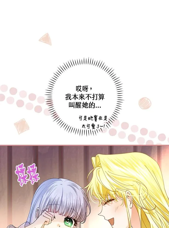 第55话94