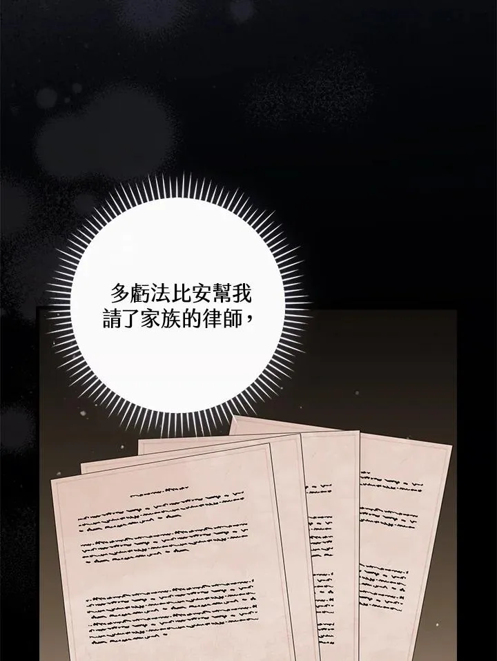 第78话30