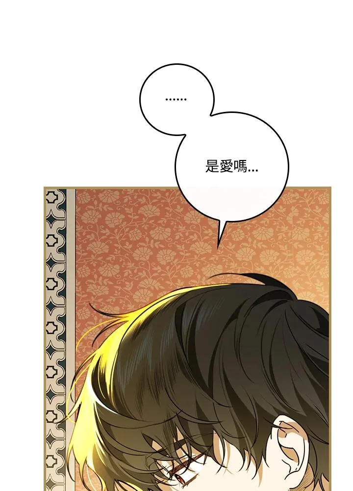 第31话109