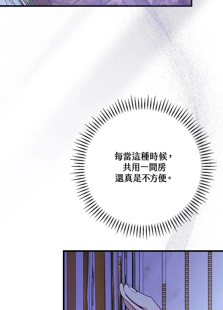 第45话74