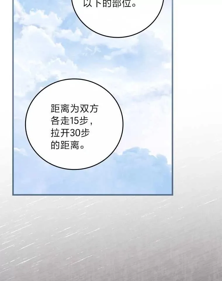 102.最后的机会13