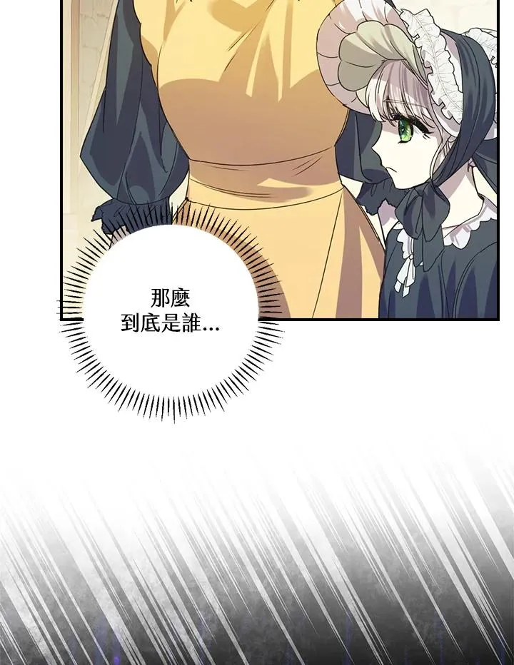 第6话97