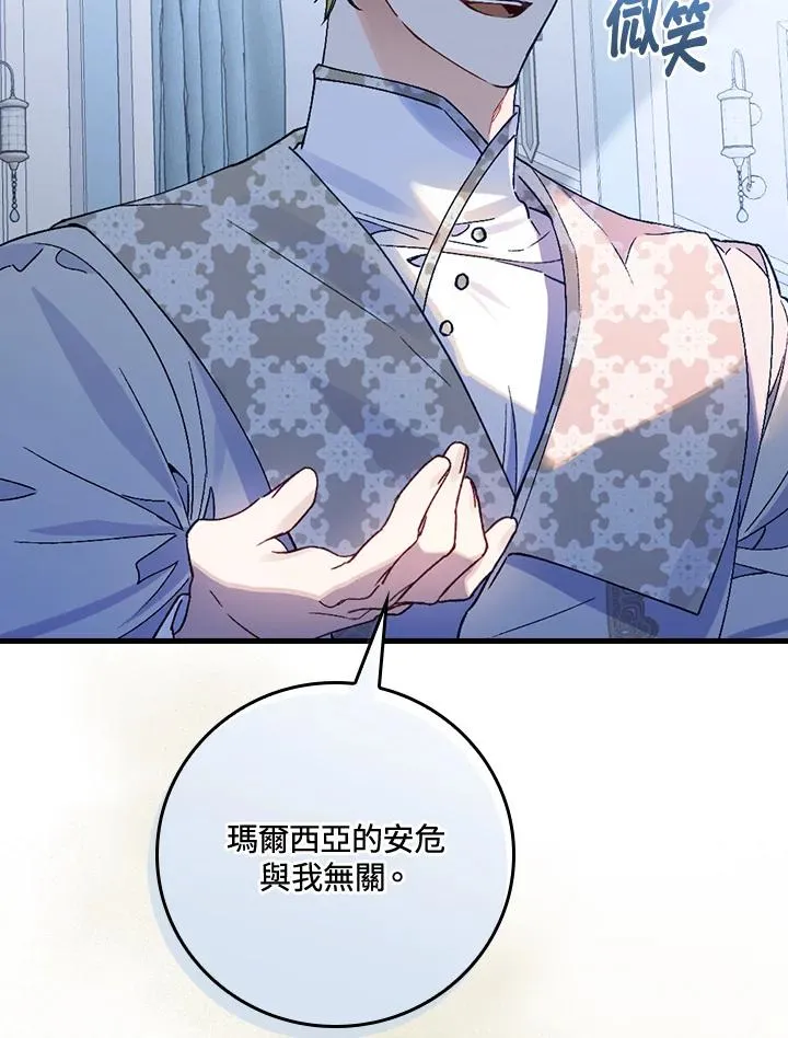 第35话30
