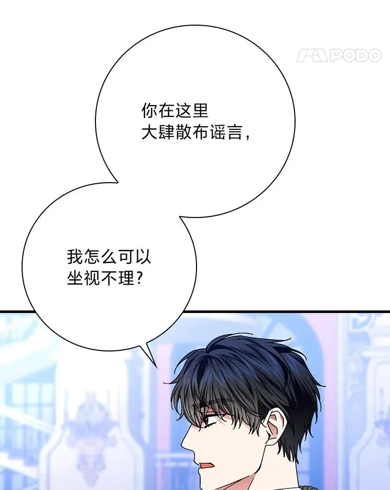 100.护妻决斗90
