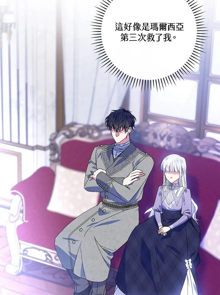 第73话61