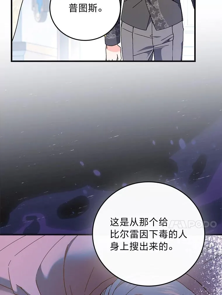98.反击82