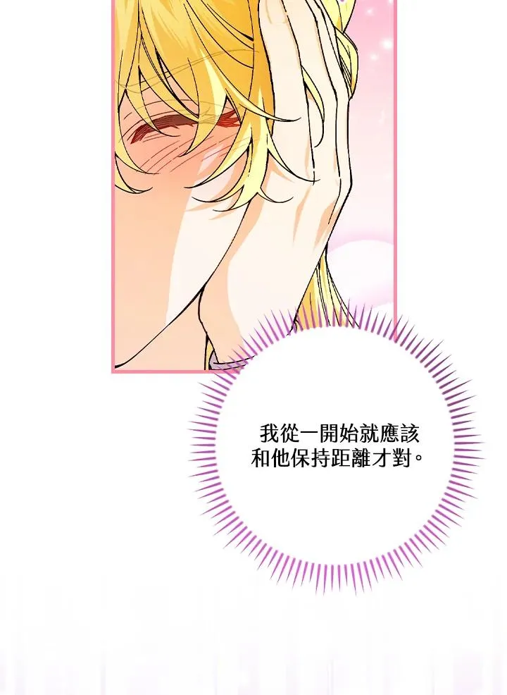 第62话30