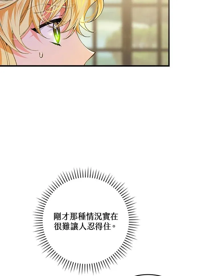 第59话19
