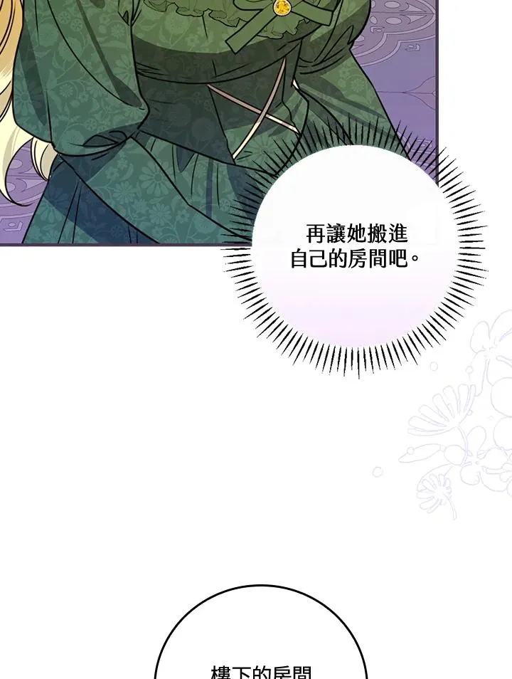 第28话77
