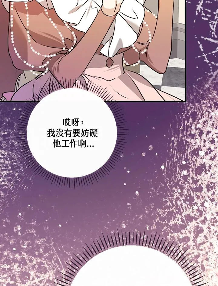 第25话114