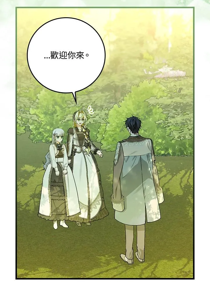 第51话86