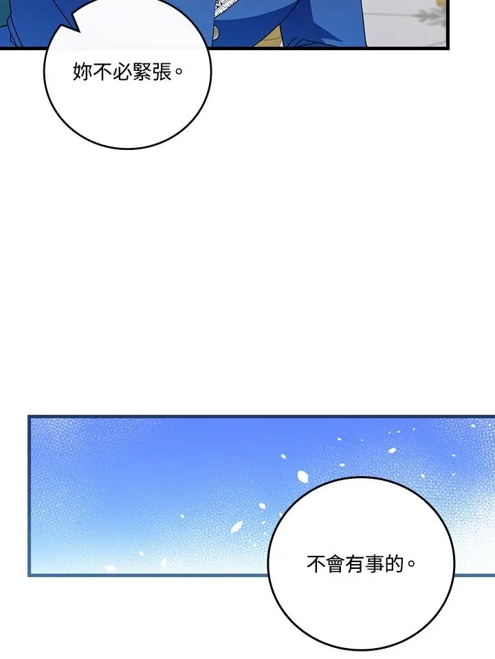 第80话14