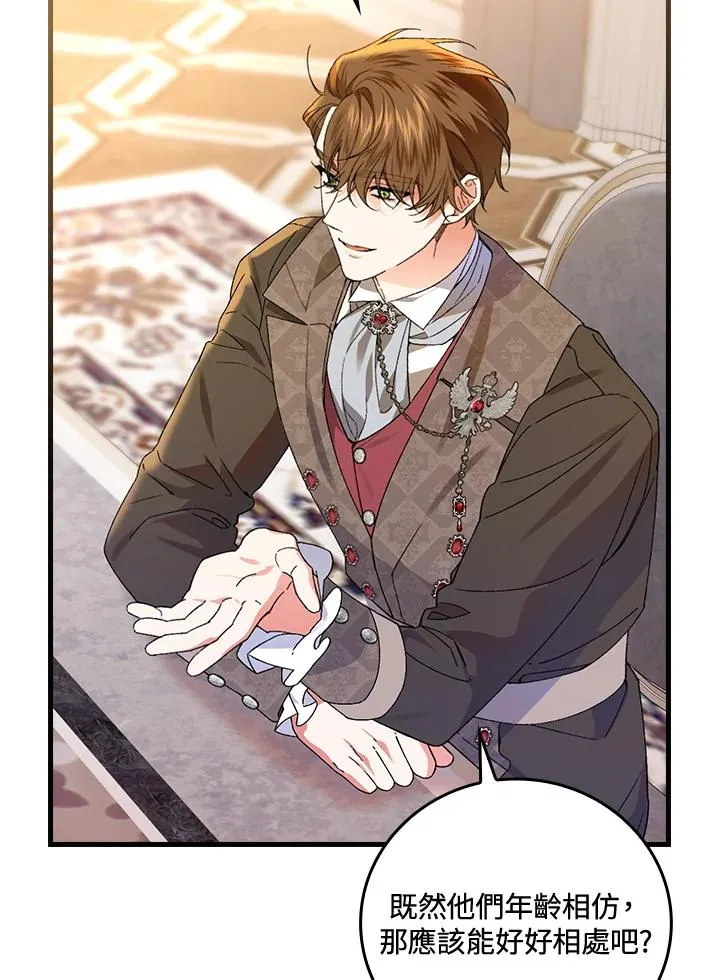 第65话9