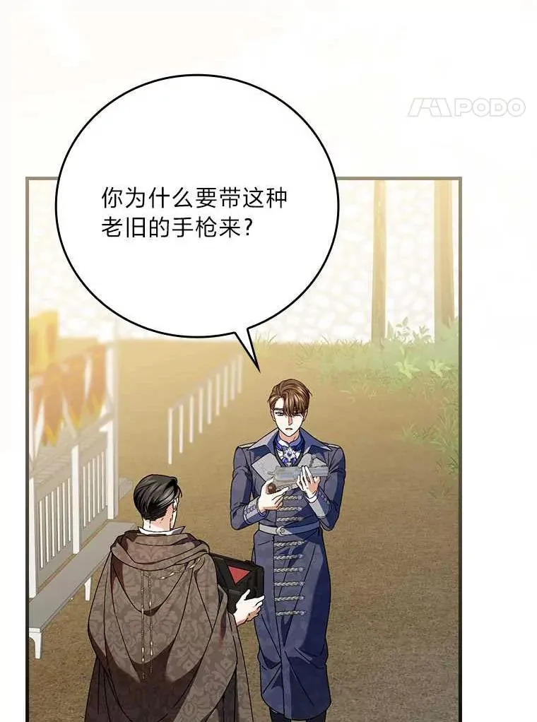 102.最后的机会3