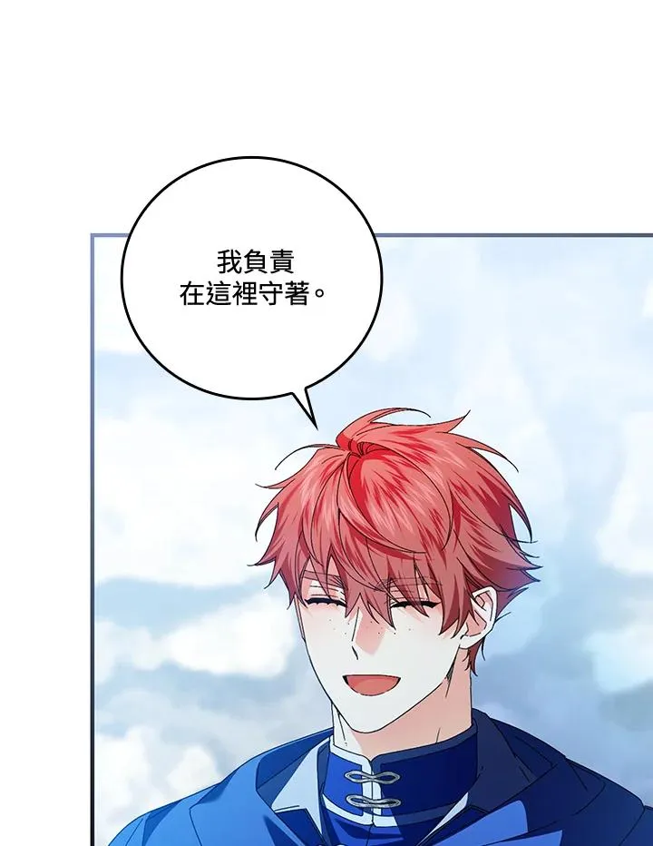 第87话14
