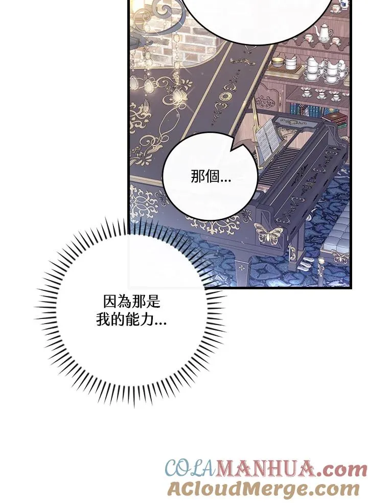 第58话60