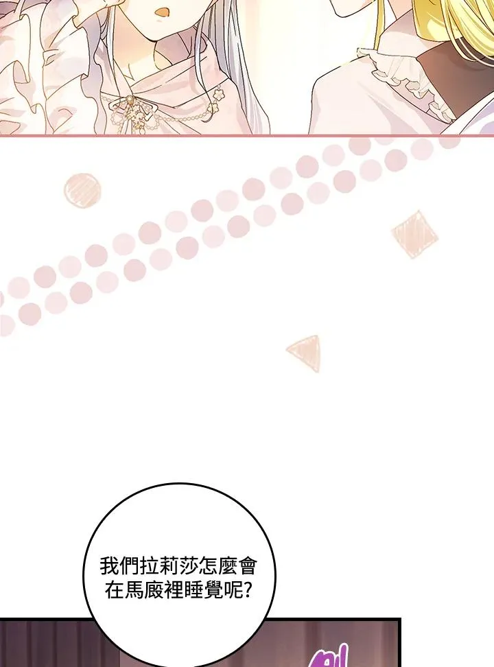 第55话95
