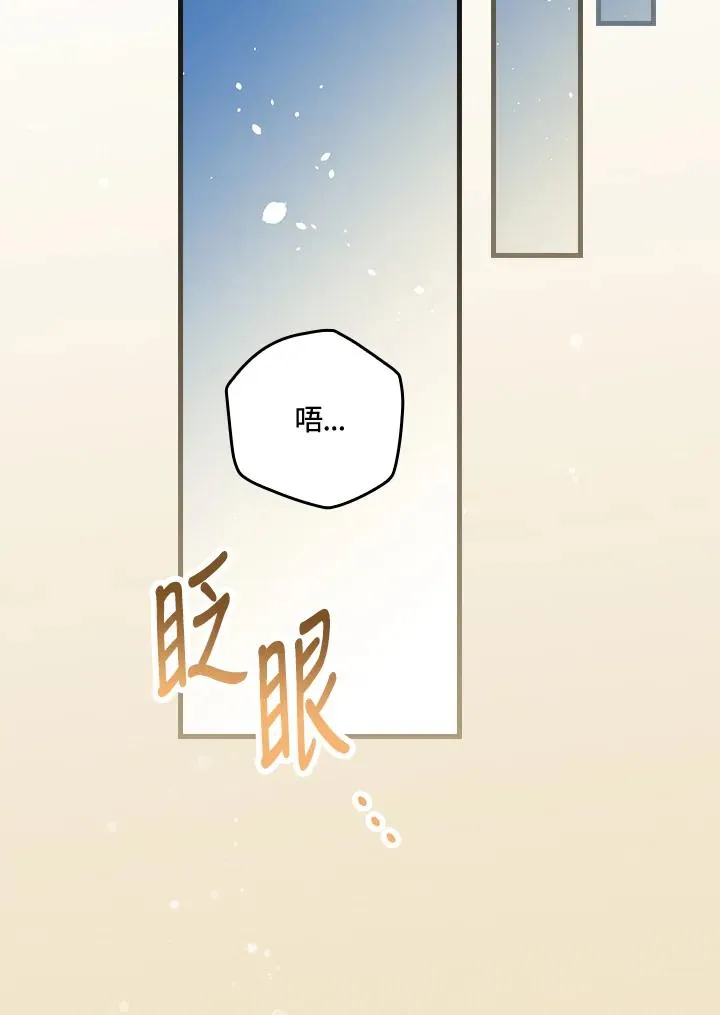 第67话34